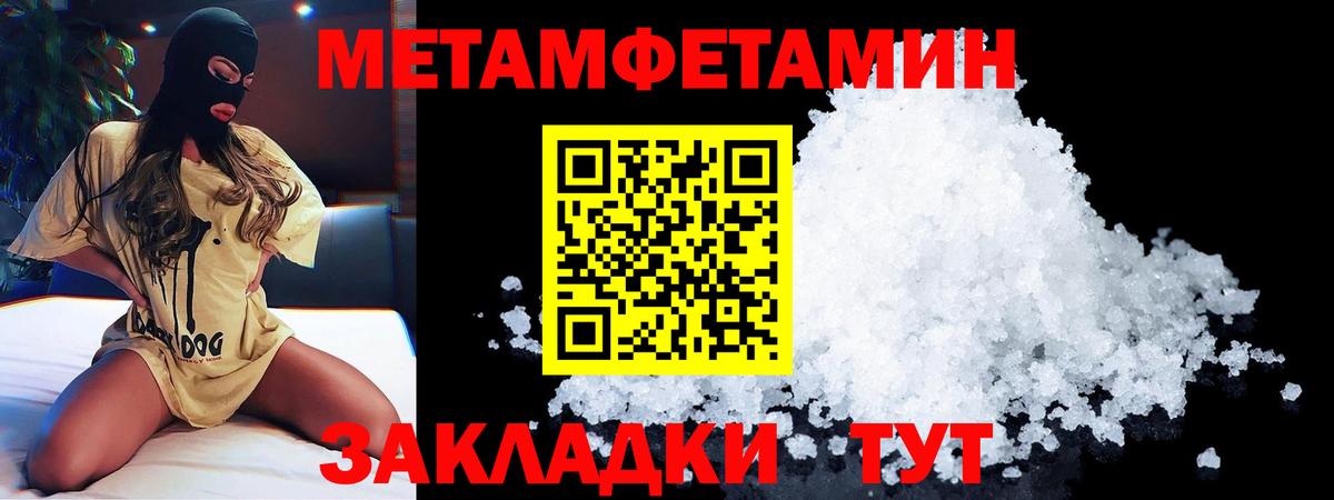 АМФ  АМФЕТАМИН  Вход с VPN  Химки  Amphetamine 98% 