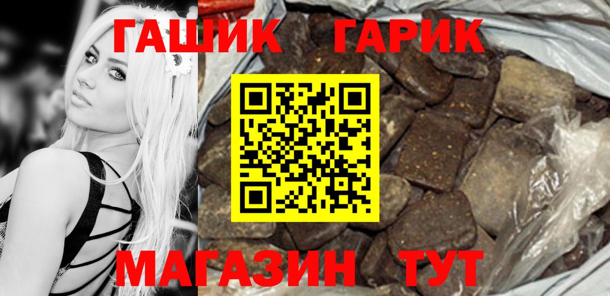дарнет шоп  Гашиш ice o lator  ГАШИШ VHQ  Вход с VPN  Химки 
