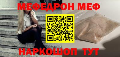 метадон Чебаркуль