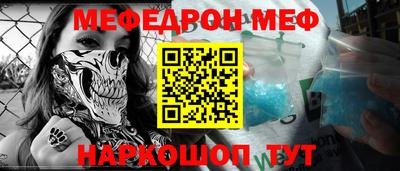таблы Чебоксары