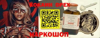 метадон Чебаркуль