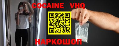 метадон Чебаркуль