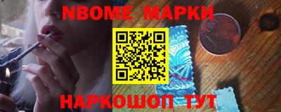 метадон Чебаркуль