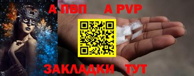 мдма Чапаевск