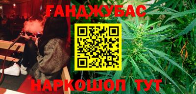 метадон Чебаркуль