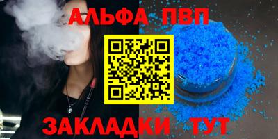 таблы Чебоксары