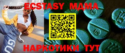 метадон Чебаркуль