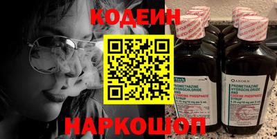 мдма Чапаевск