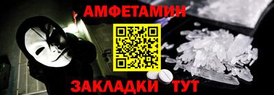 метадон Чебаркуль