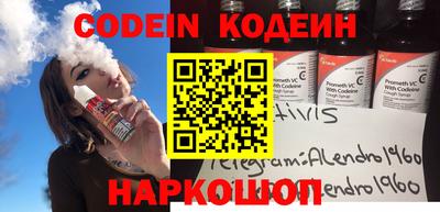метадон Чебаркуль