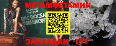 таблы Чебоксары