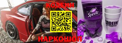 метадон Чебаркуль