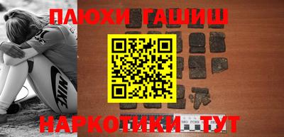 метадон Чебаркуль