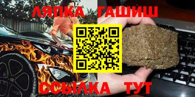 мдма Чапаевск