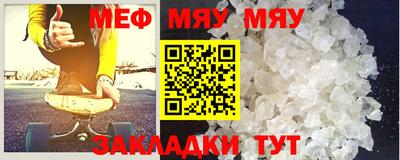 метадон Чебаркуль