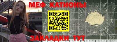 таблы Чебоксары