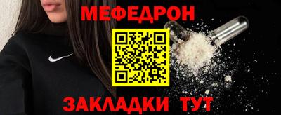 метадон Чебаркуль