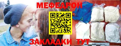 мдма Чапаевск