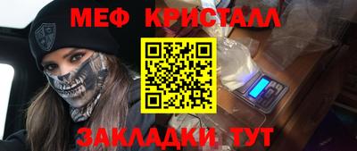 метадон Чебаркуль