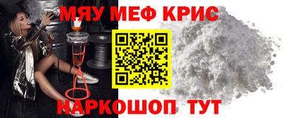 мдма Чапаевск