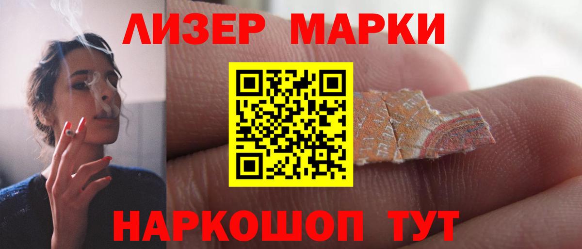 ЛСД экстази кислота  Вход с VPN  Химки 