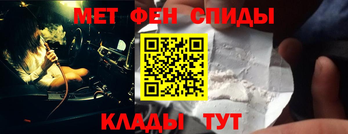 Химки  Первитин пудра  Первитин пудра  Вход с VPN 
