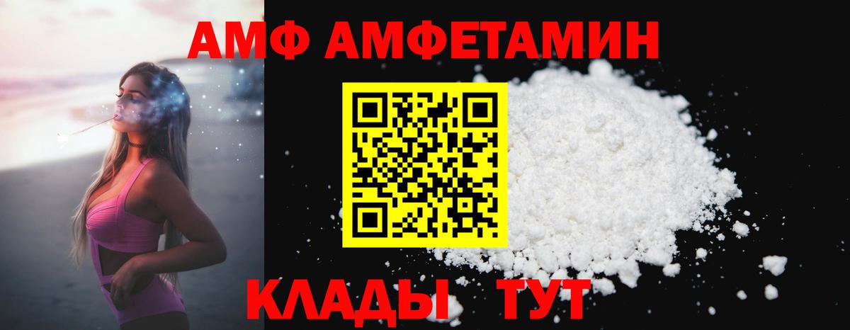 Метамфетамин витя Химки