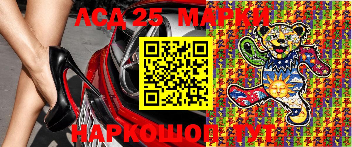 Марки N-bome 1,8мг Химки