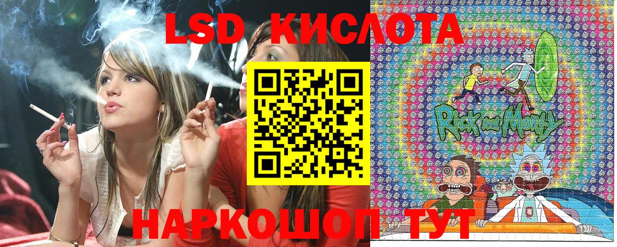 Марки NBOMe 1,8мг  Марки NBOMe 1,8мг  Химки  Марки N-bome  Вход с VPN 