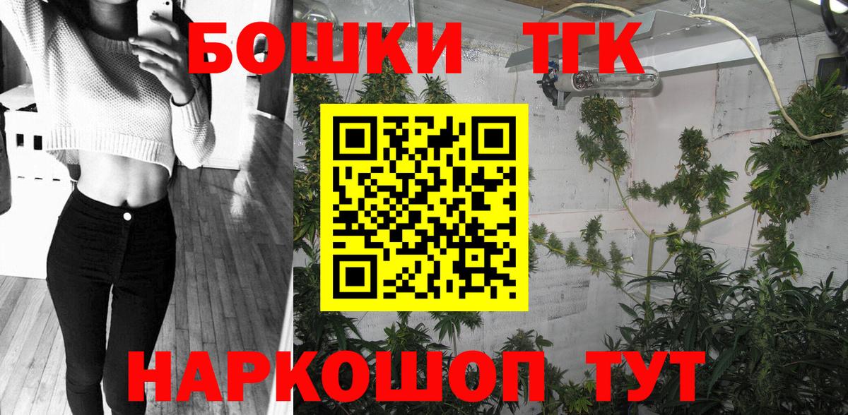 Бошки Шишки VHQ Химки